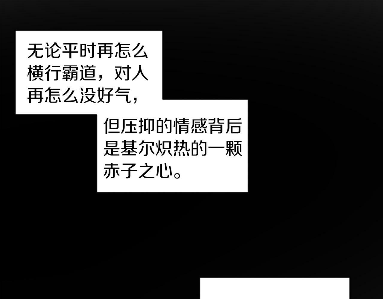 第40话 番外篇 第一次茶话会64