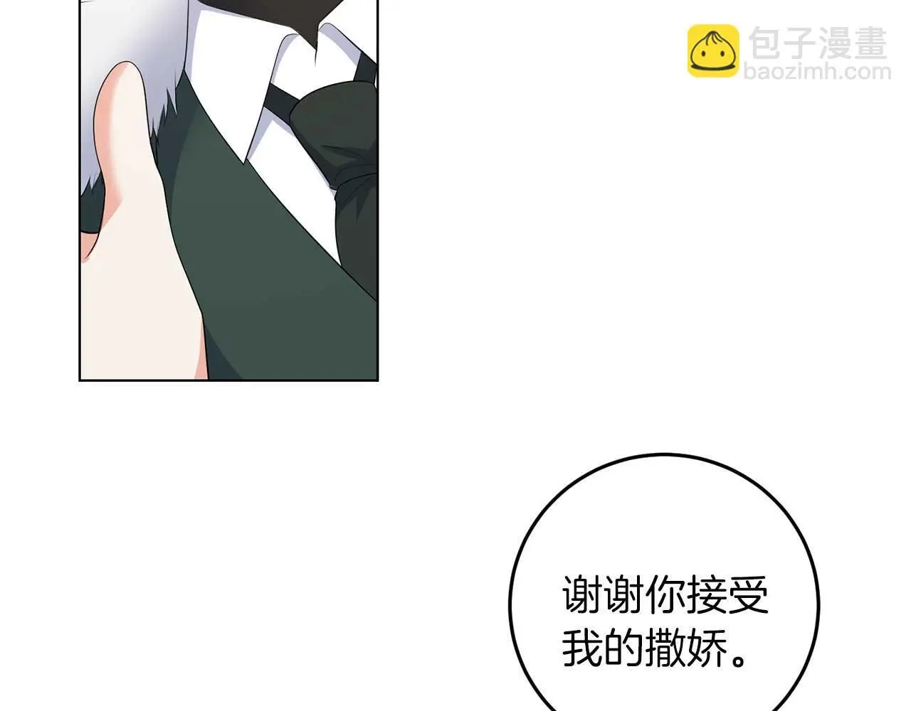 第70话 意乱情迷88