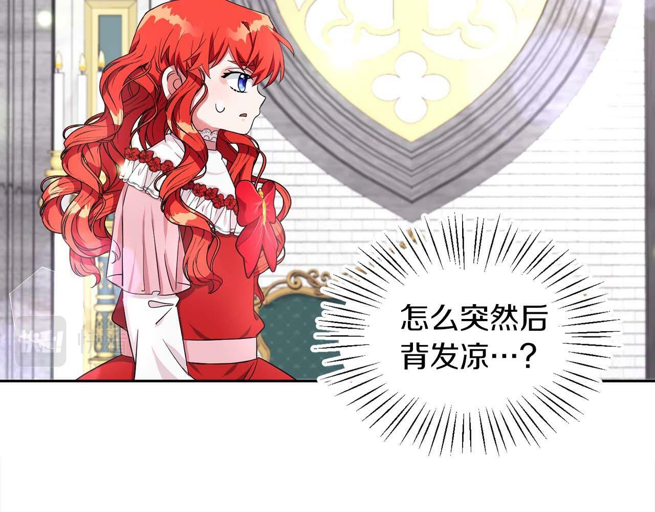 第29话 减少茶话会9
