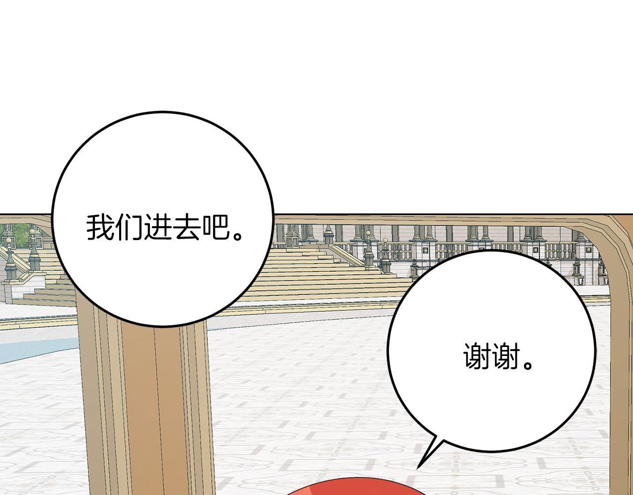 第63话 进皇宫90