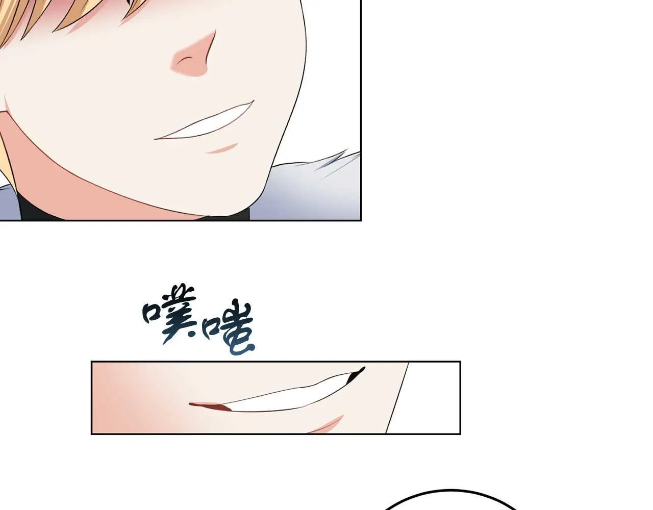 第70话 意乱情迷8