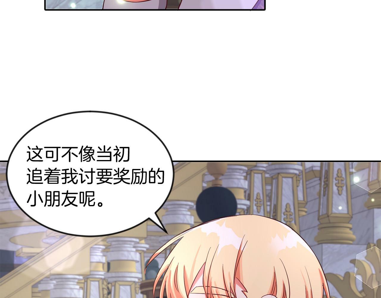 第35话 爆发边缘59