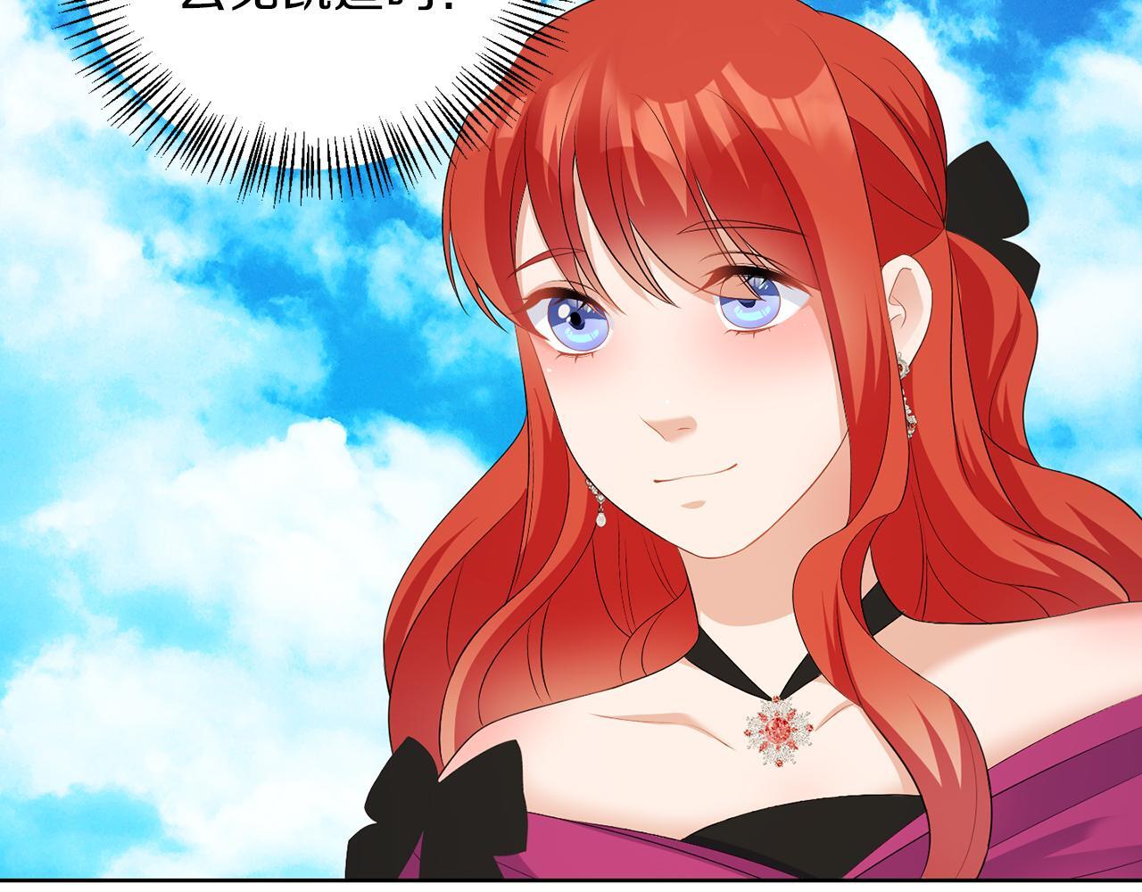 第58话 有客来访84