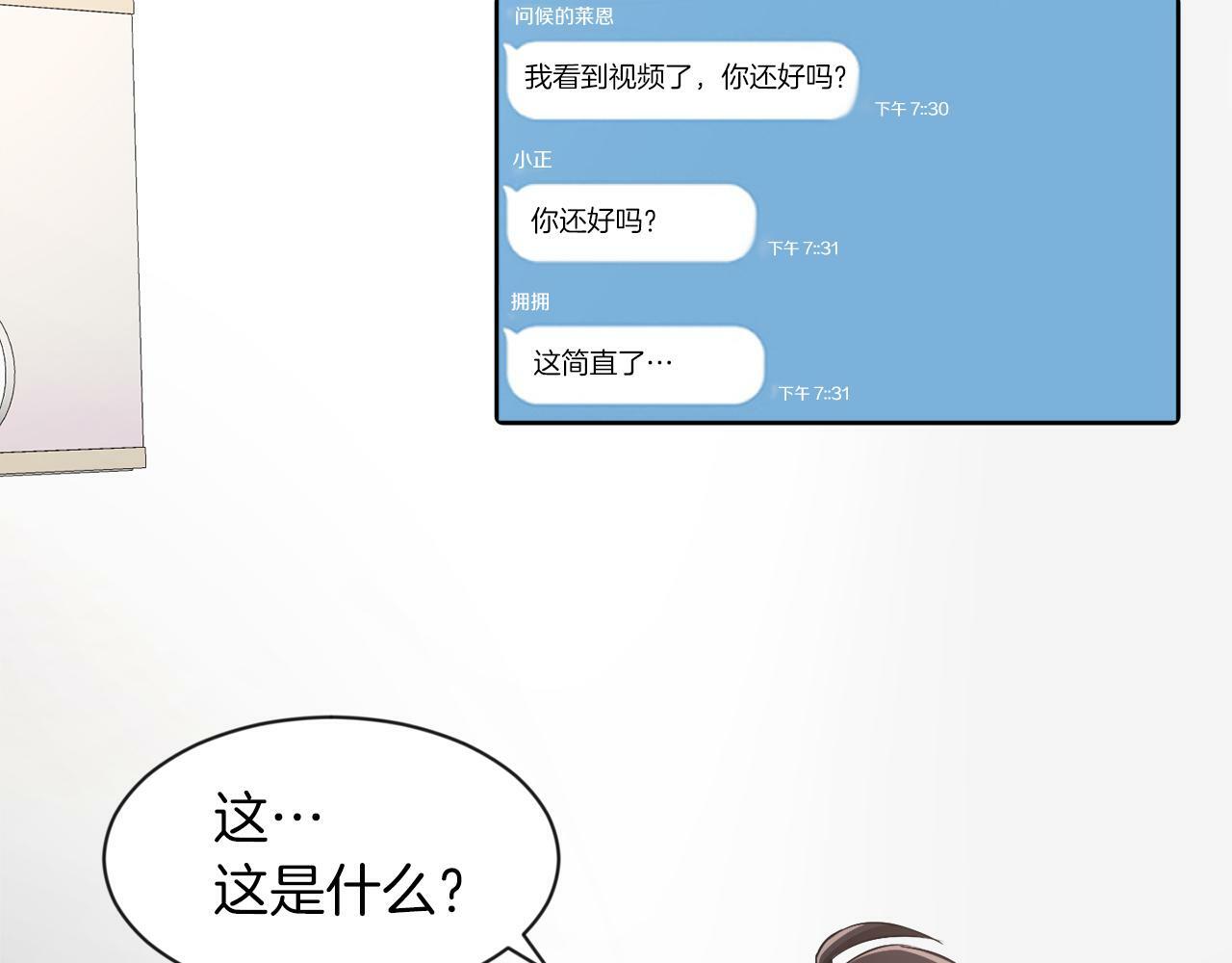 第2话 发奋的今生50