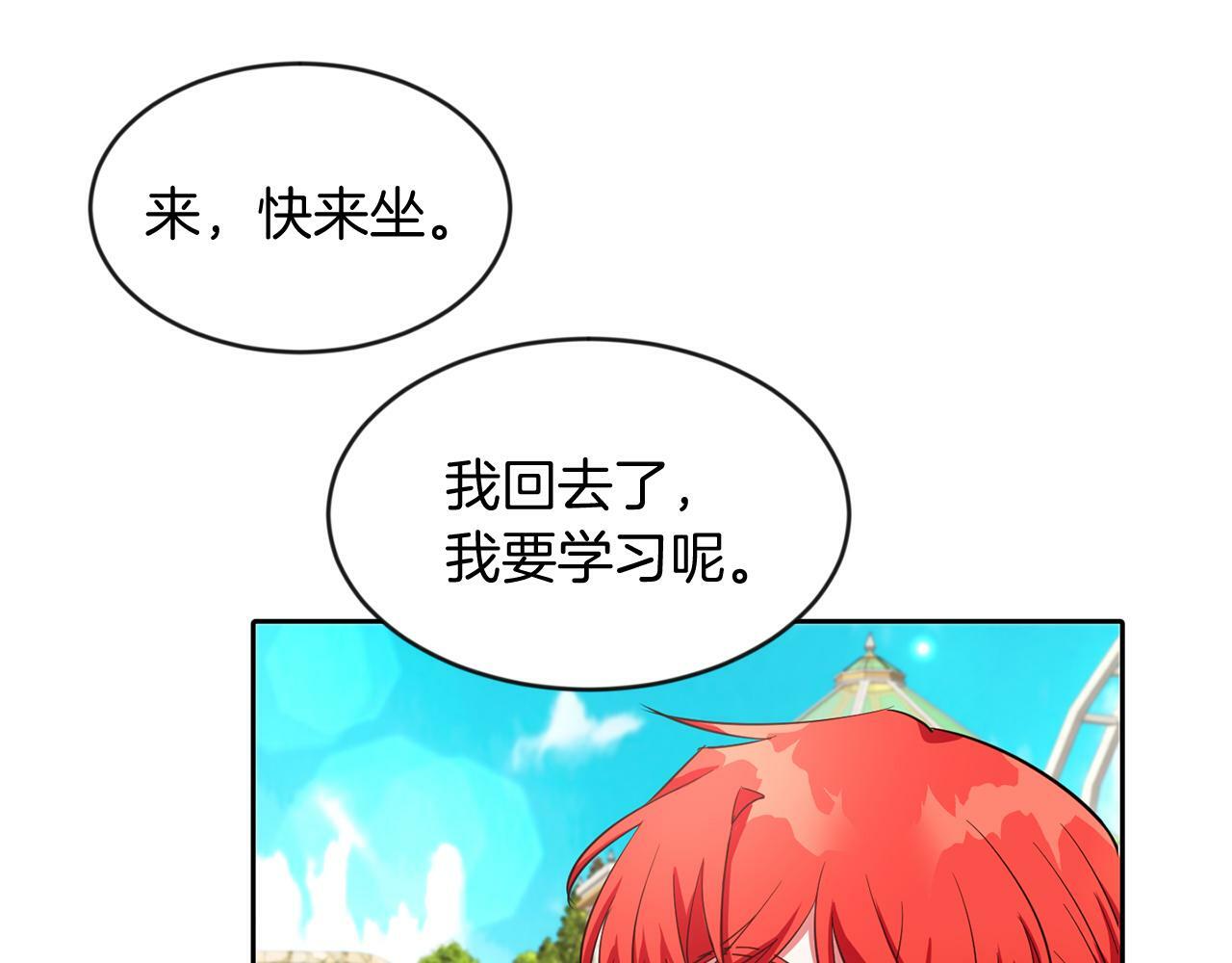 第36话 警报解除41