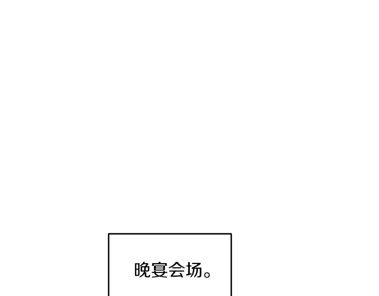 第44话 番外篇 吃醋41