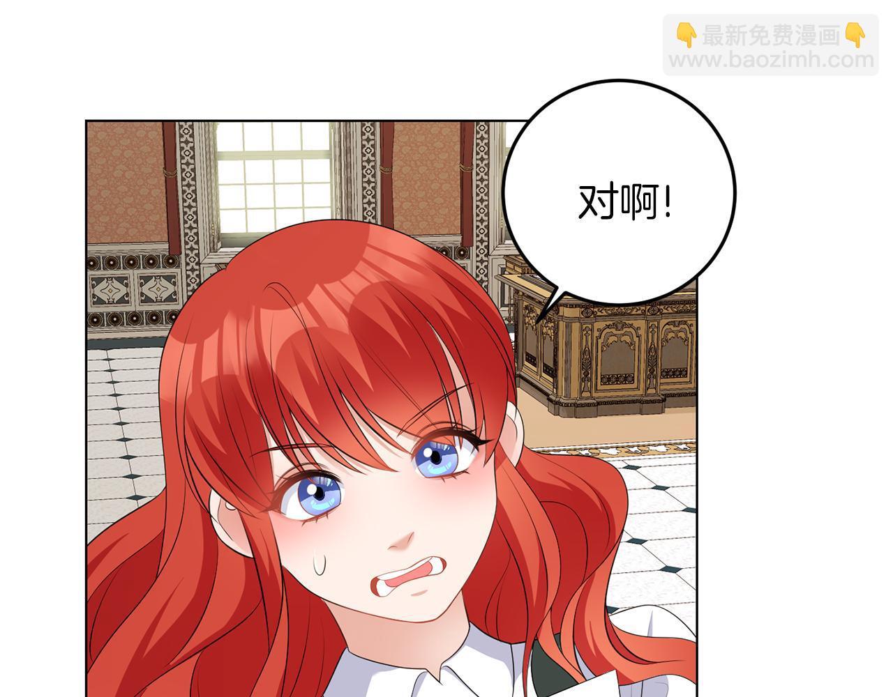 第63话 进皇宫52