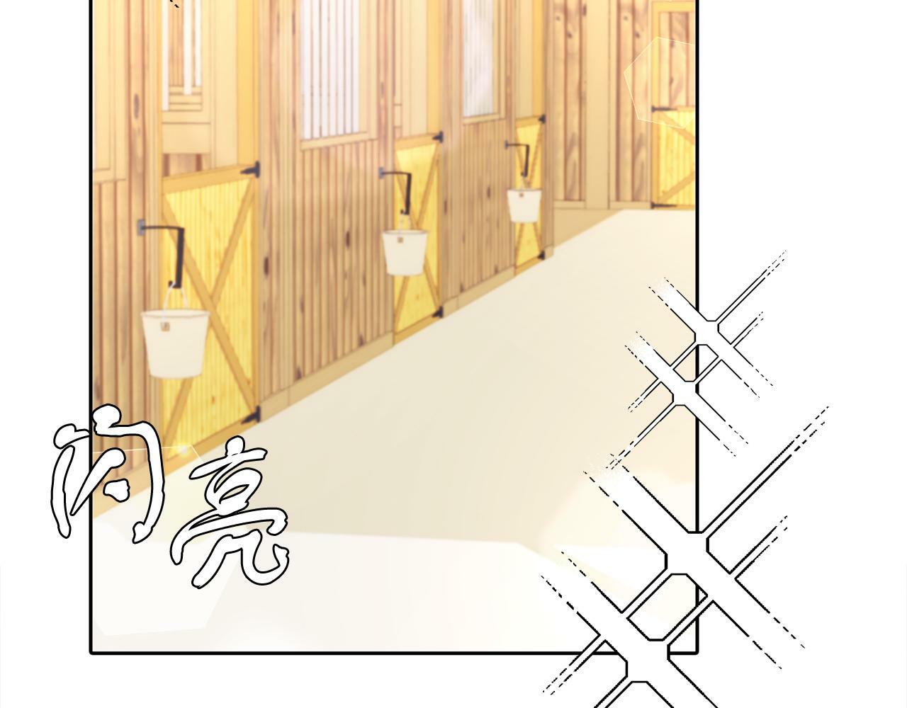 第8话 带你去看马63