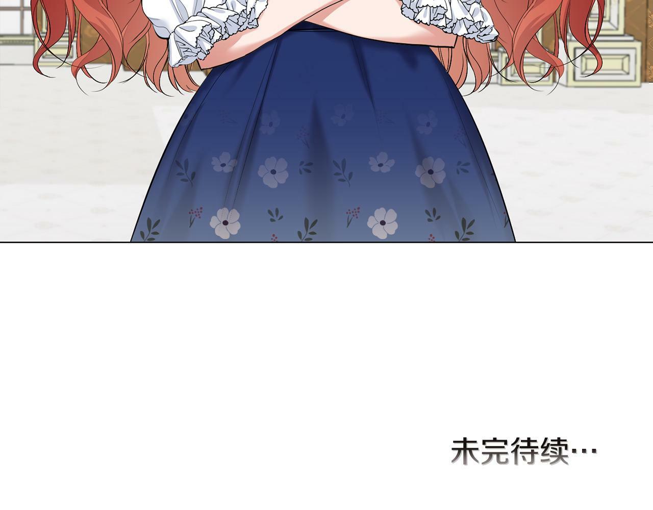 第42话 番外篇 父子谈话技巧126
