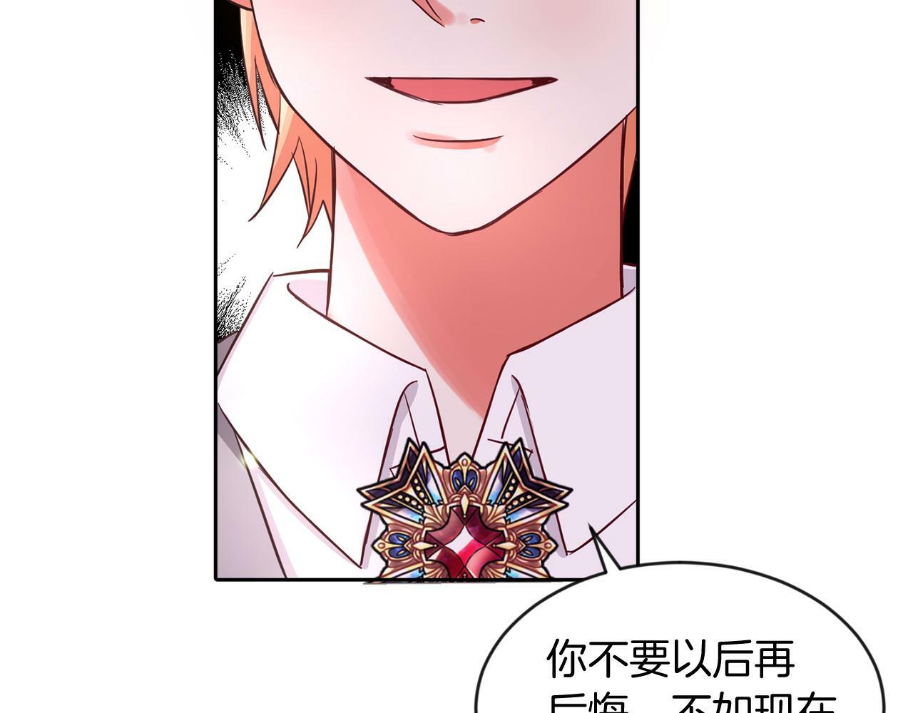 第35话 爆发边缘54