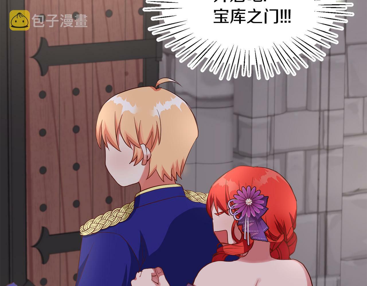 第39话 活着的宝石5