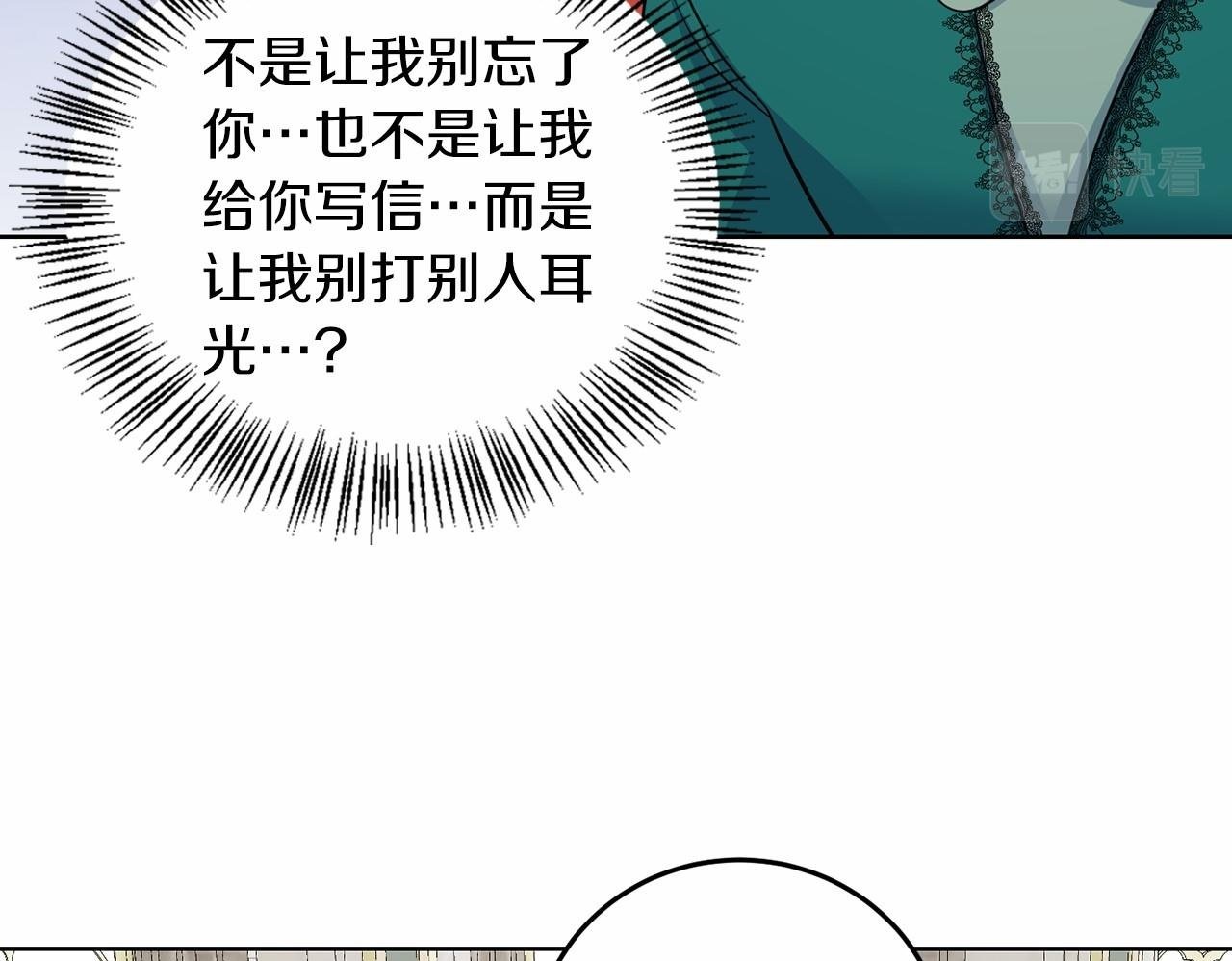 第52话 初到帝都49