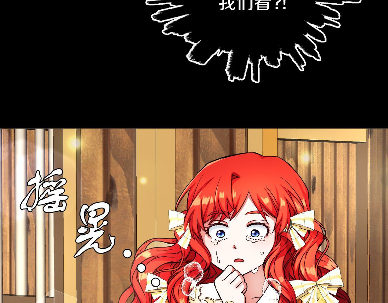 第8话 带你去看马106
