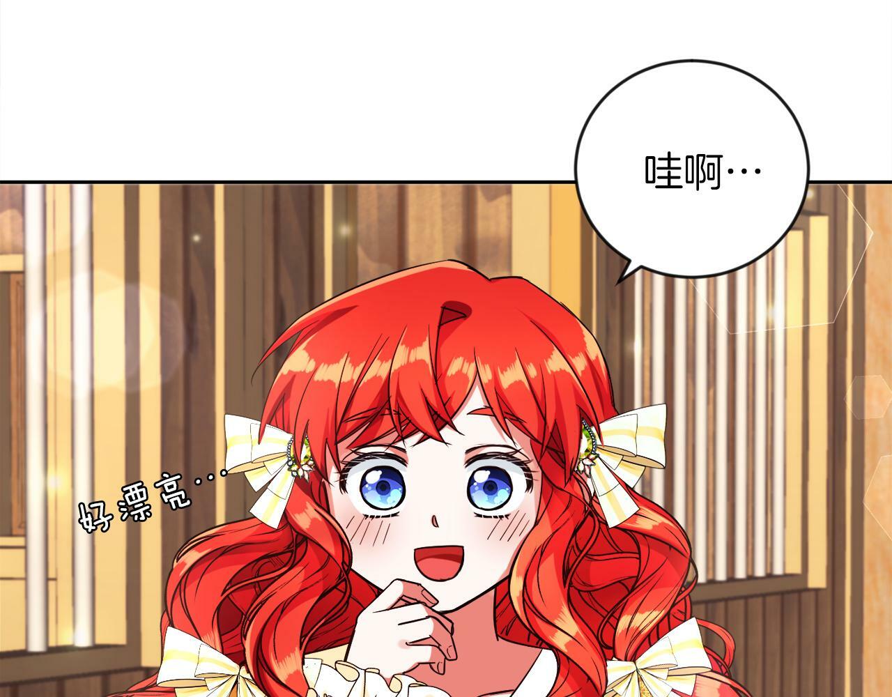 第8话 带你去看马66