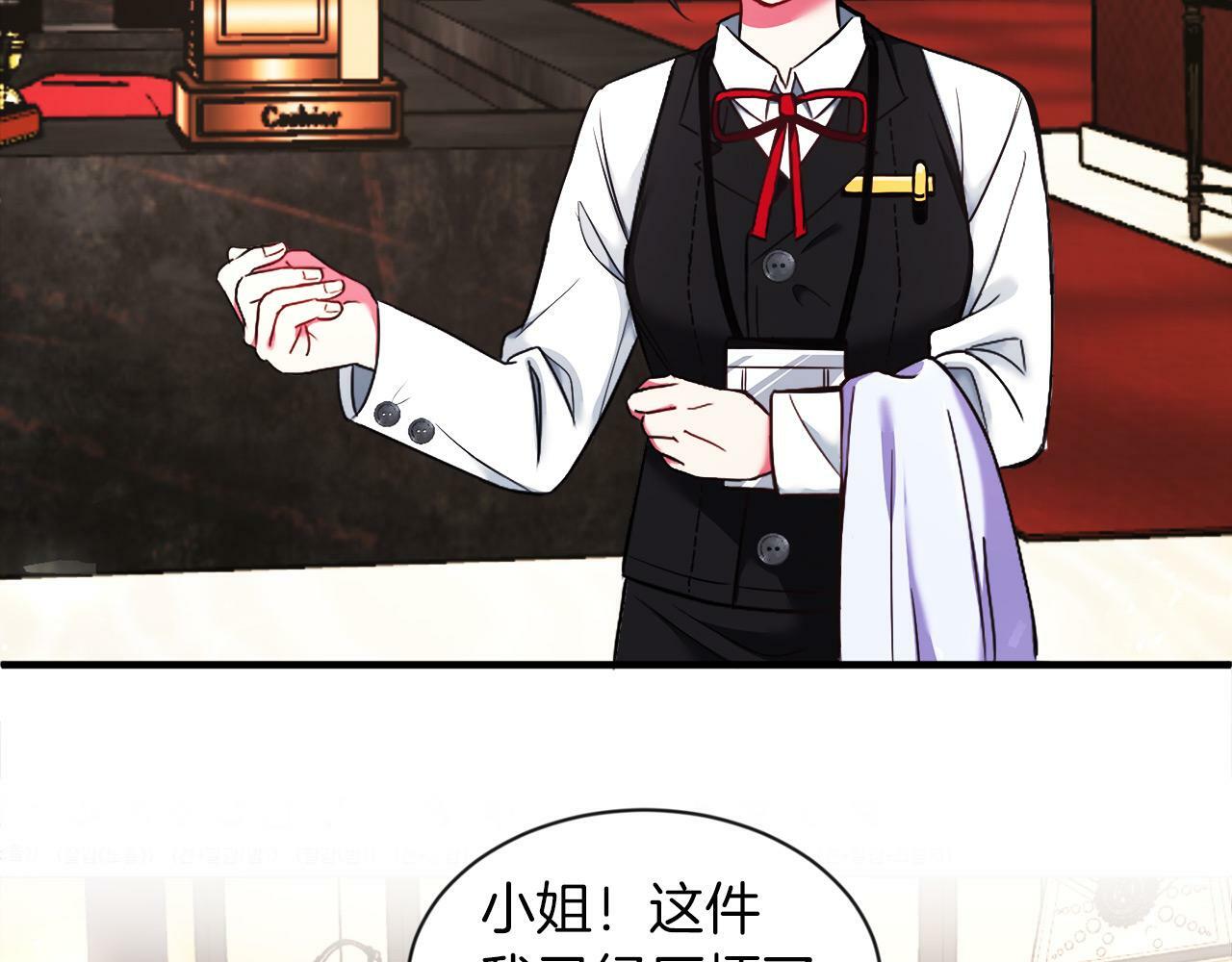第1话 悲惨的前世72
