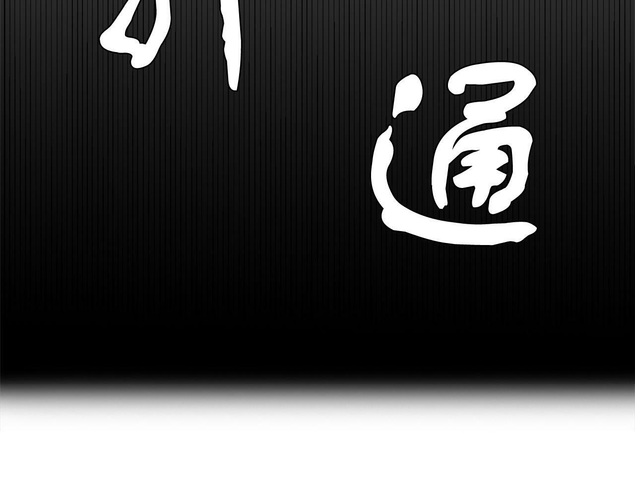第9话 小失落6