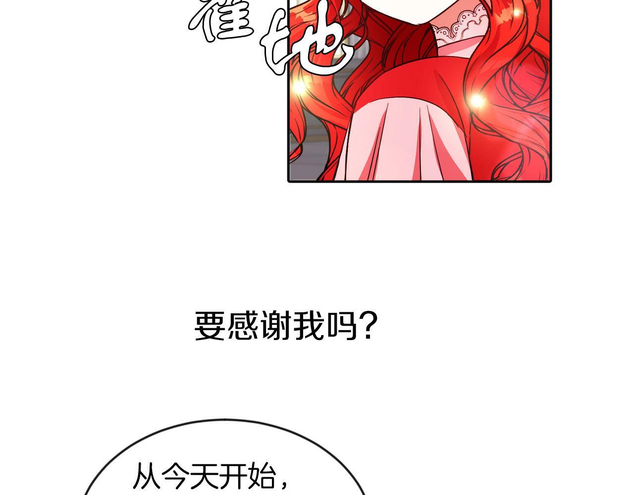 第17话 小事化了81