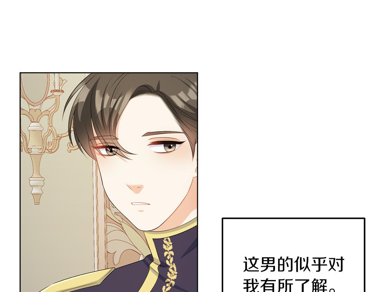 第60话 什么情况21