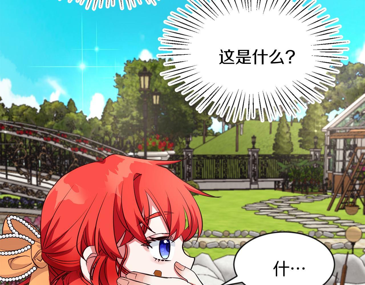第37话 逃27