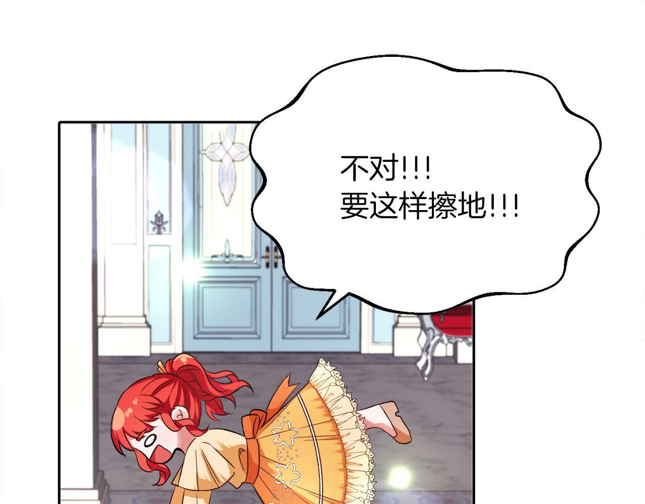 第13话 恶魔的邀约45