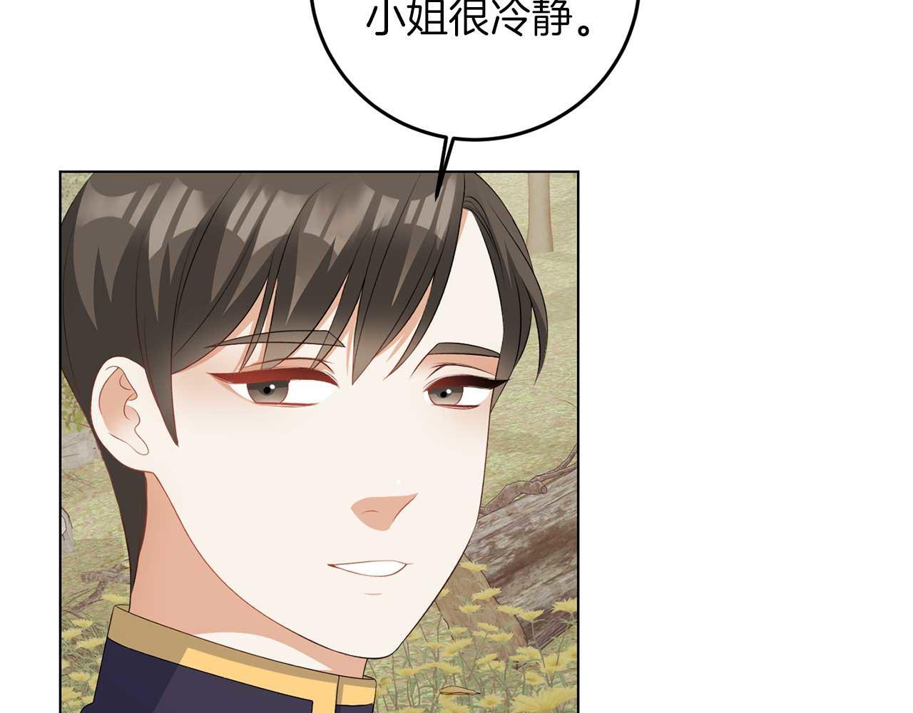 第67话 我几岁74