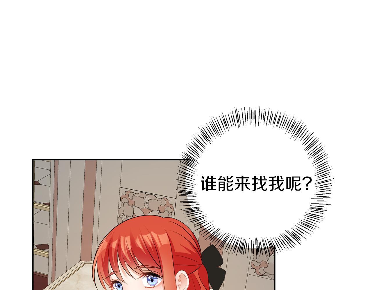 第59话 欧文男爵5