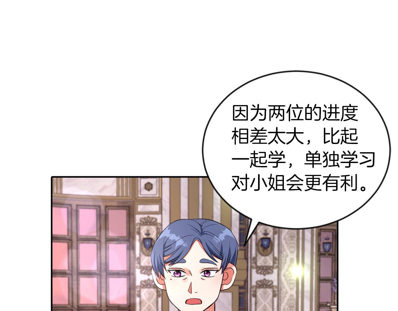 第33话 努力的基尔52