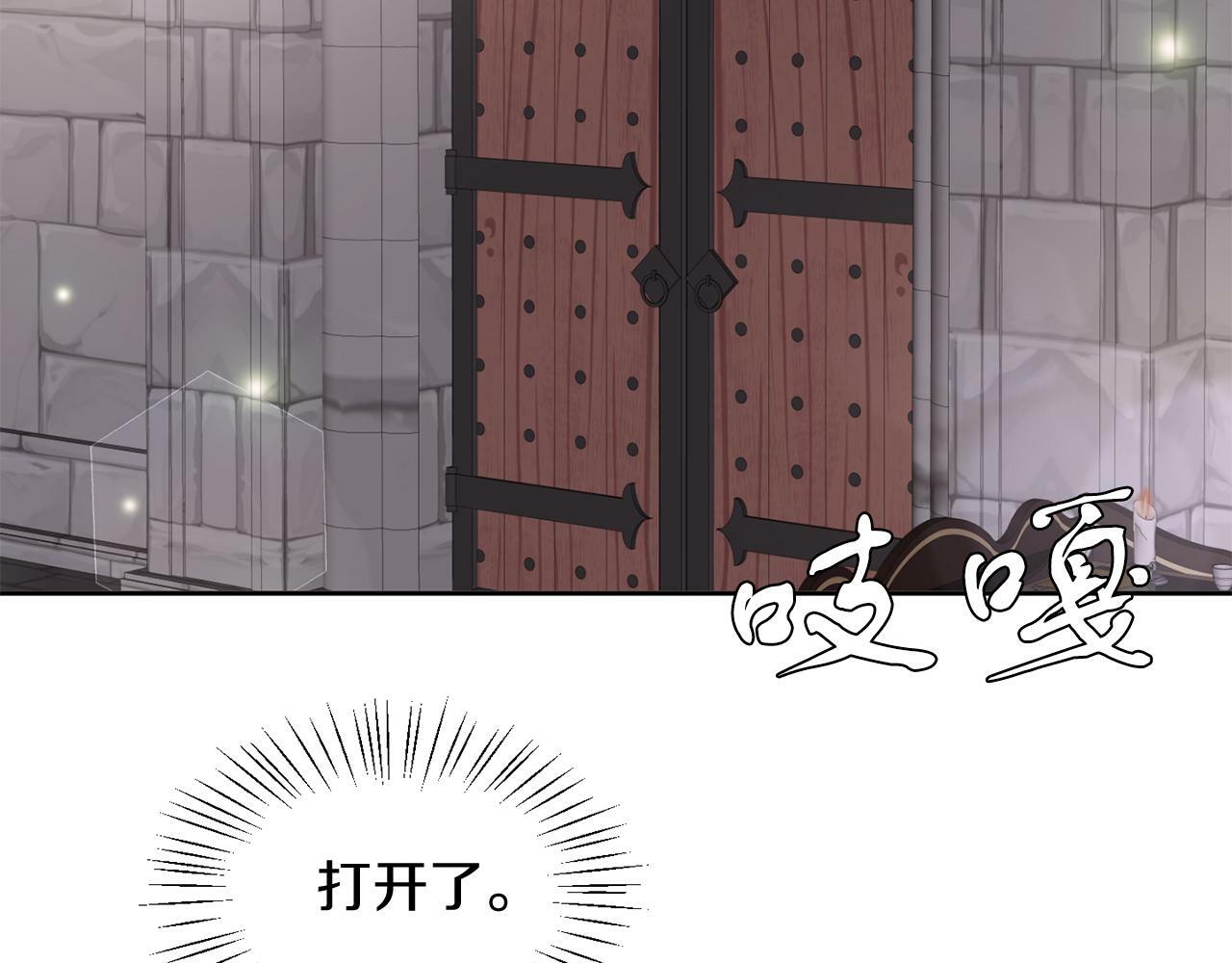 第39话 活着的宝石12