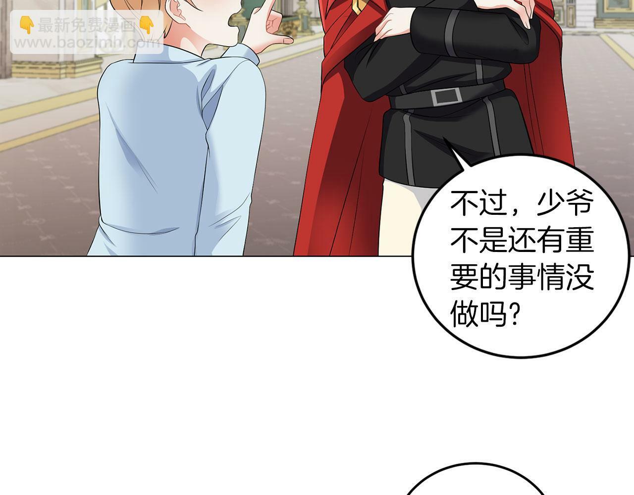 第46话 上课注意事项106