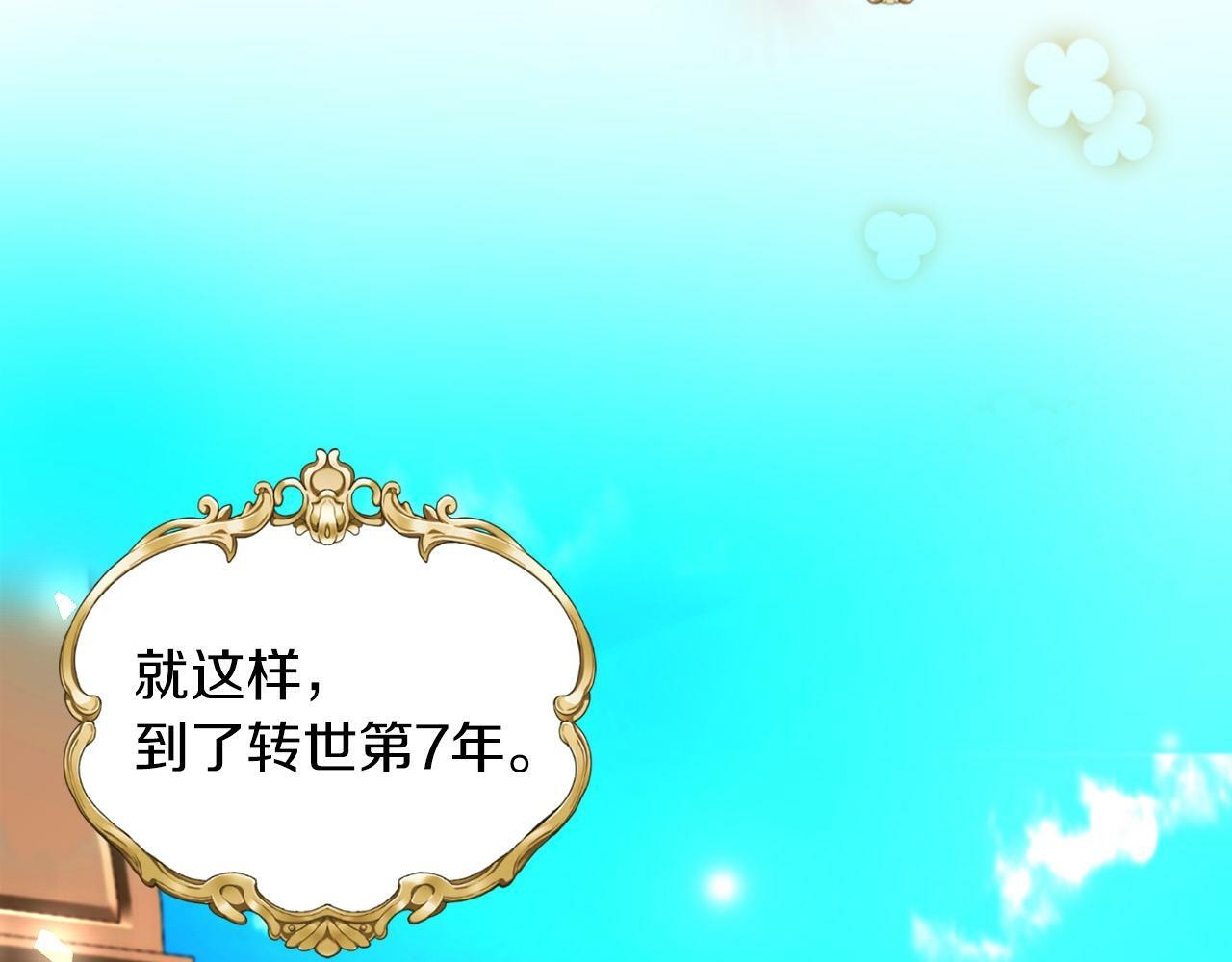 第2话 发奋的今生134