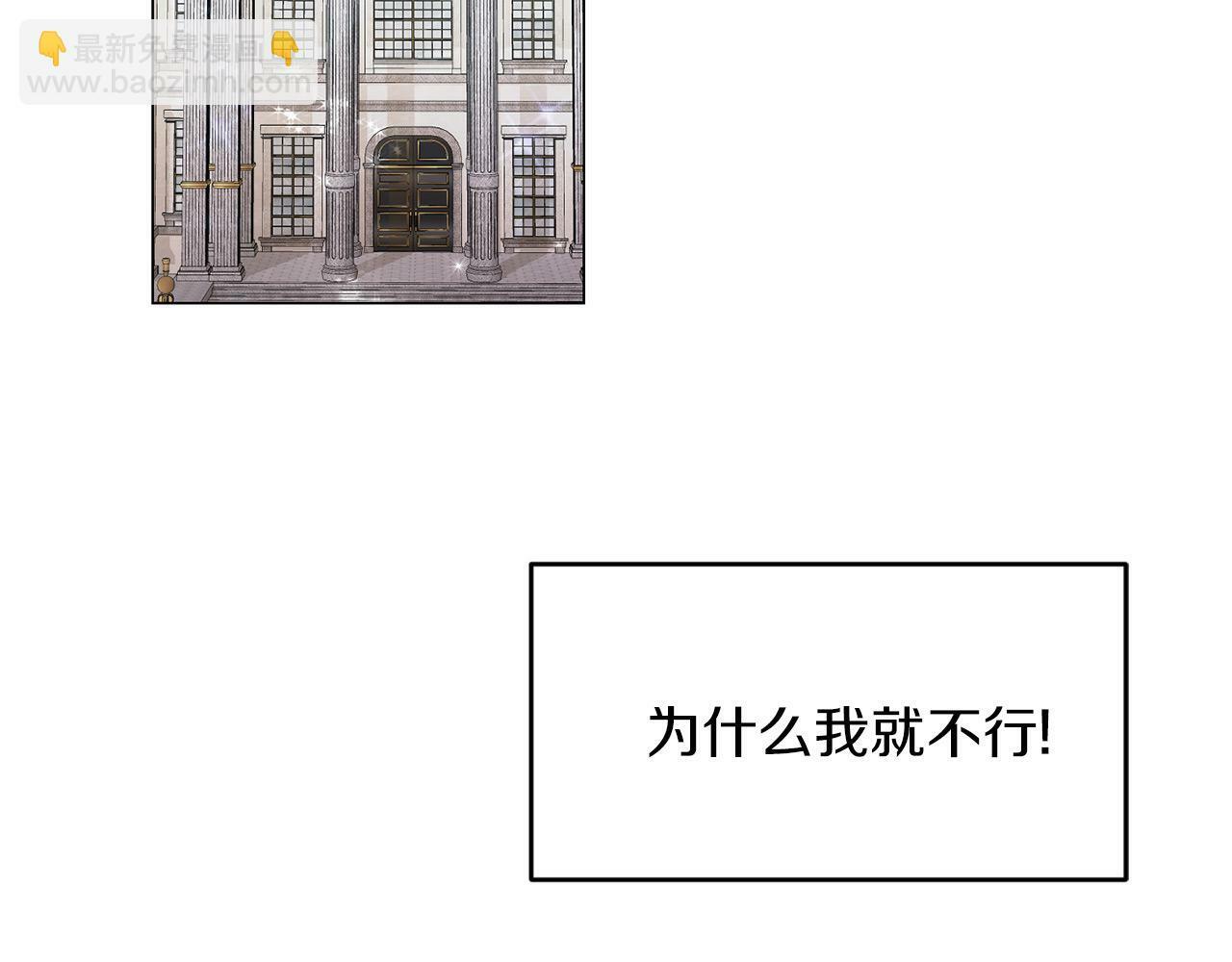 第42话 番外篇 父子谈话技巧120