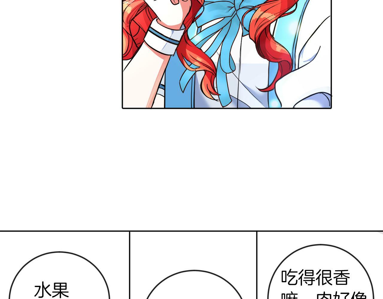 第5话 凄惨的偶遇98