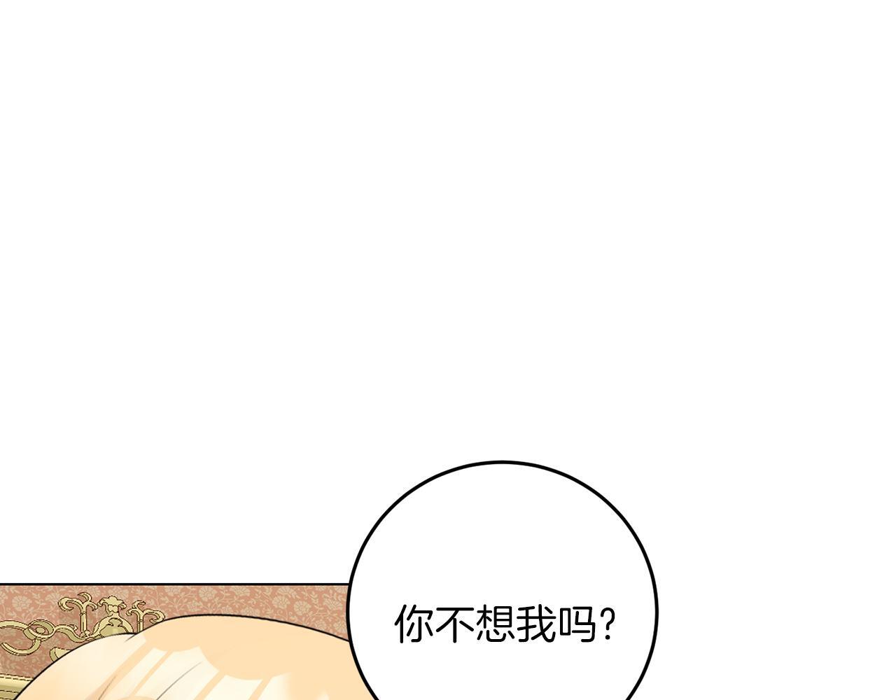 第63话 进皇宫20