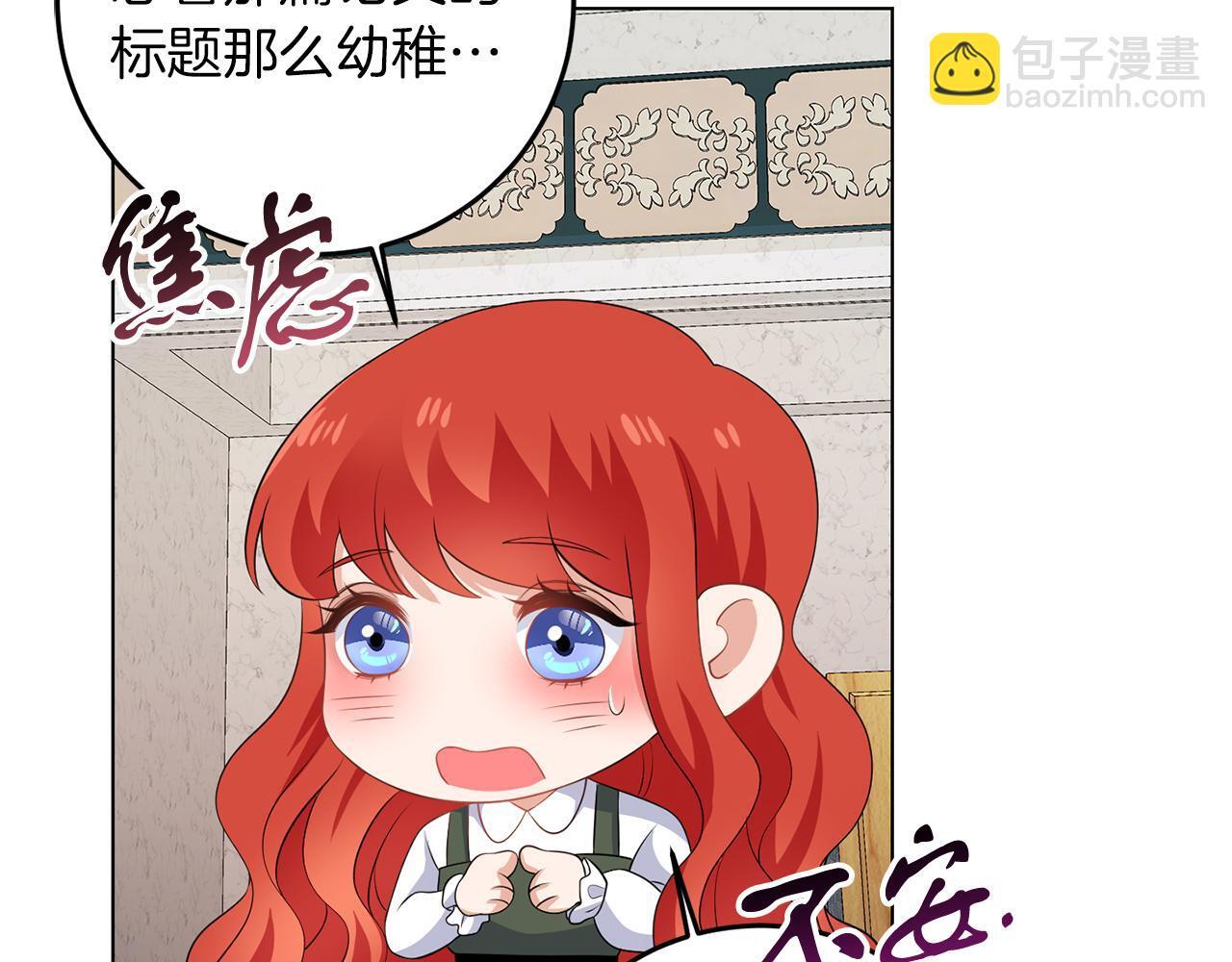 第64话 请你续写101