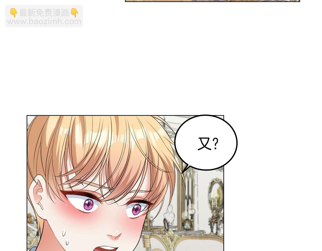 第42话 番外篇 父子谈话技巧24