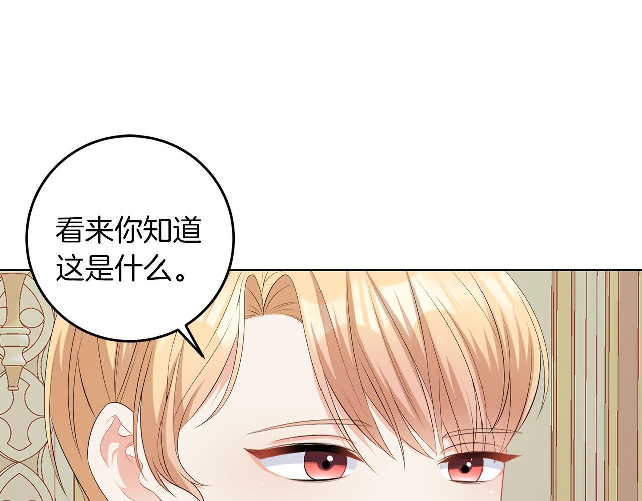 第61话 这是好事13