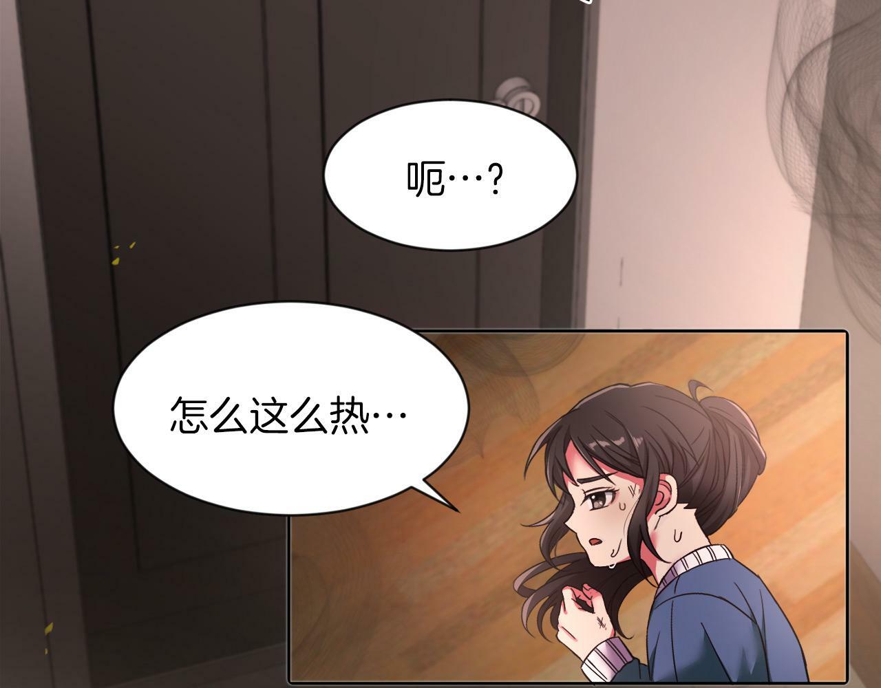第2话 发奋的今生72