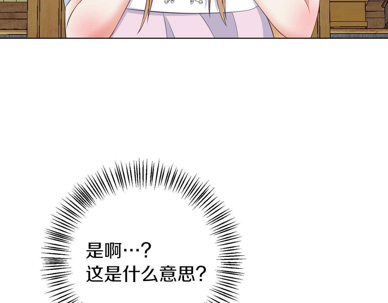 第65话 拒绝47
