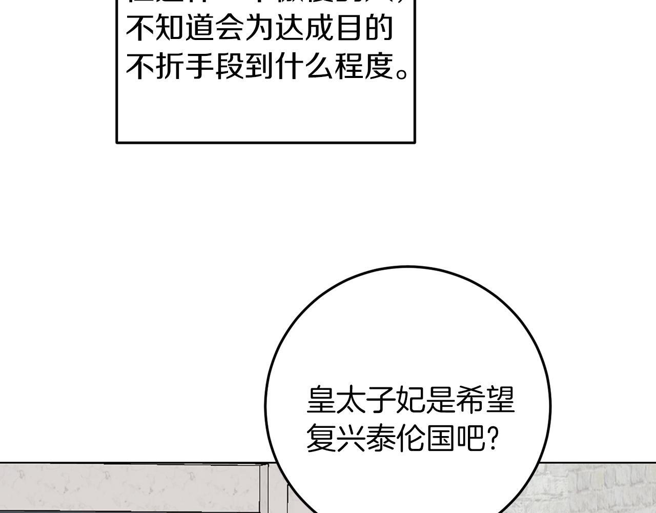 第66话 求放过20