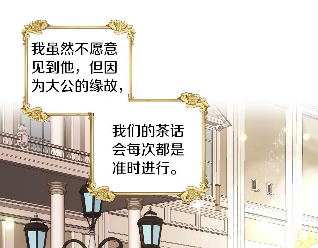 第21话 爱你才打你57