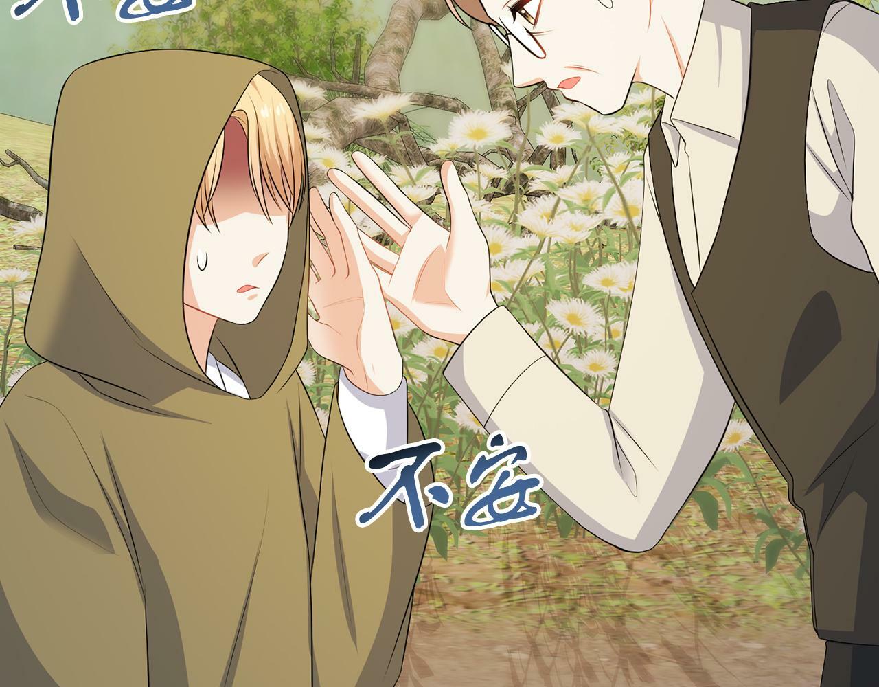 第57话 事故26
