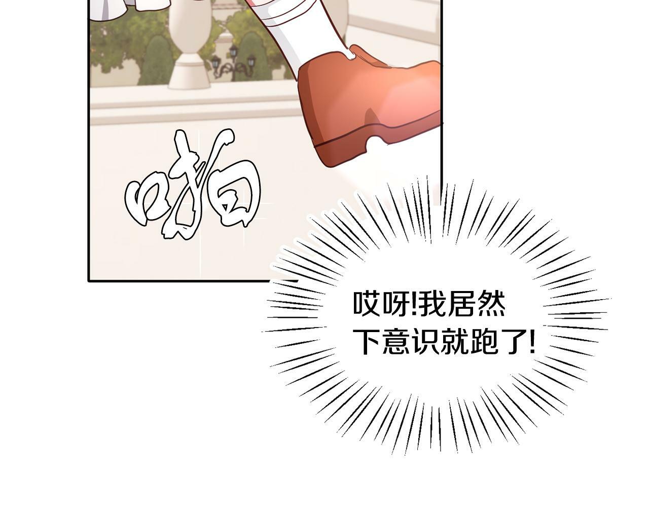 第38话 闯宝库3