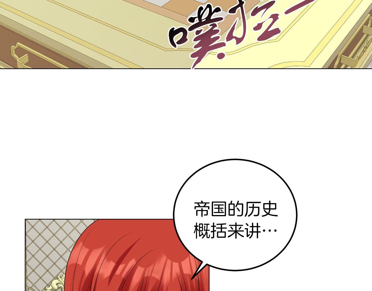 第47话 番外篇 上课了86