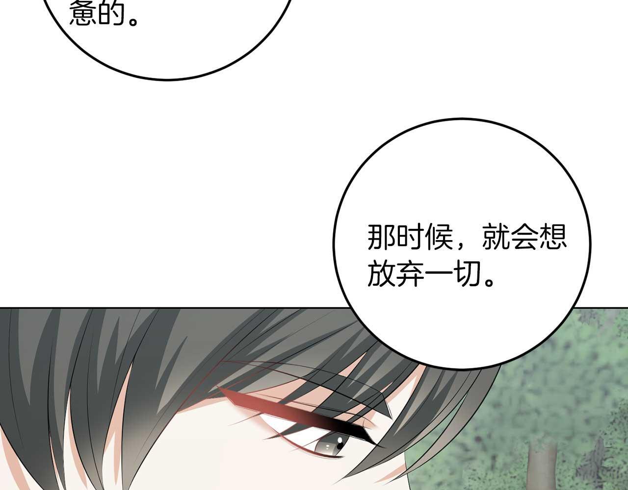 第68话 终将再见65
