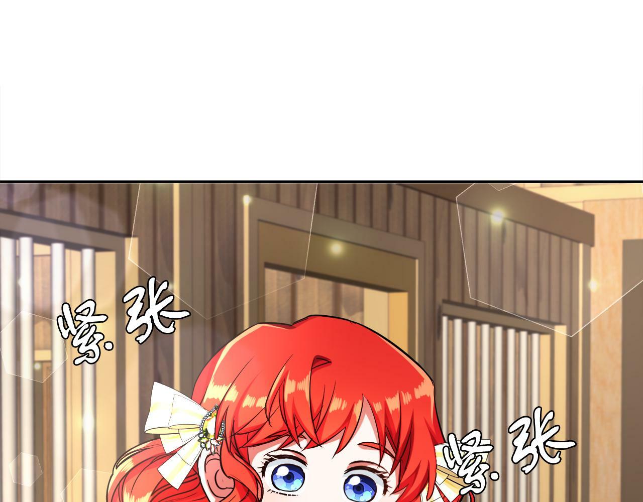 第8话 带你去看马84