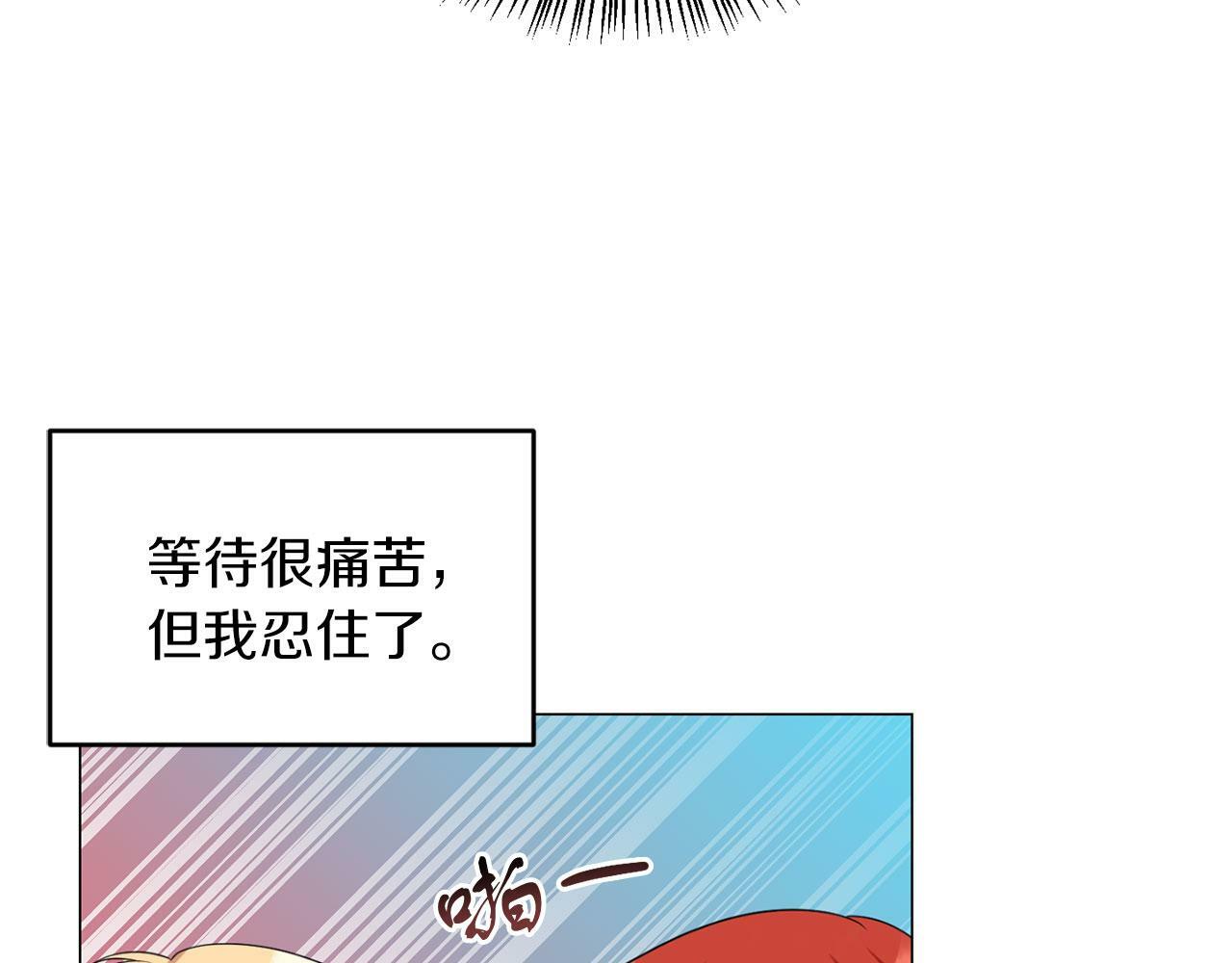 第45话 番外篇 我有个办法30