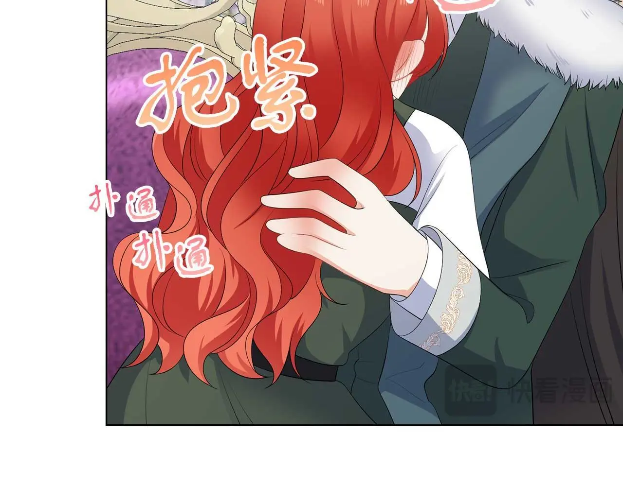 第70话 意乱情迷46