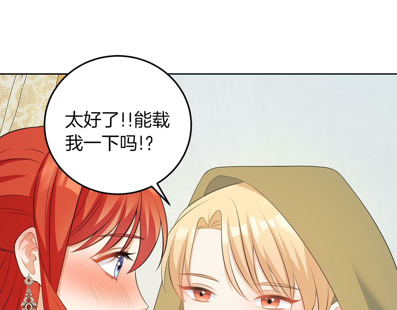 第57话 事故65