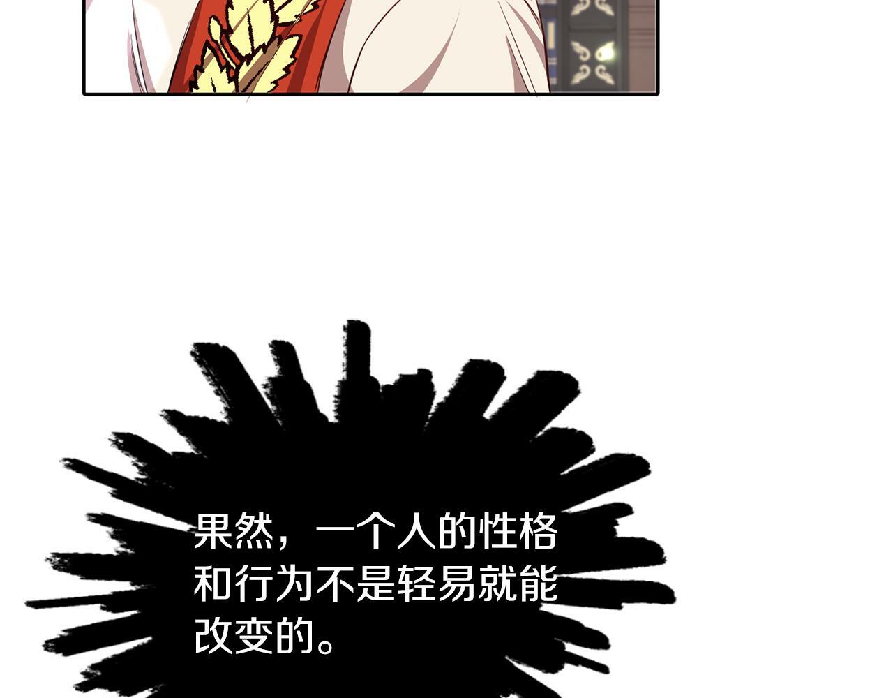第23话 不祥的预感18