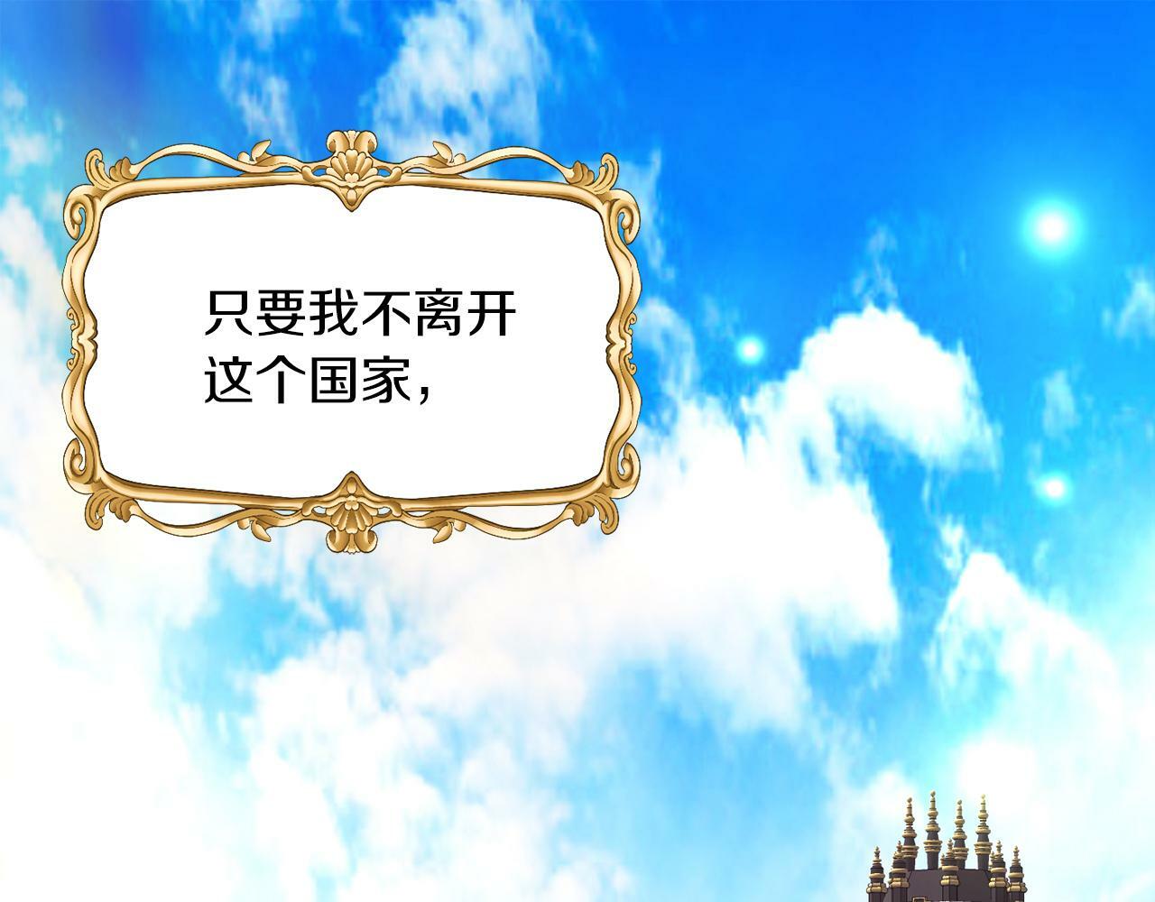 第14话 响亮的耳光57